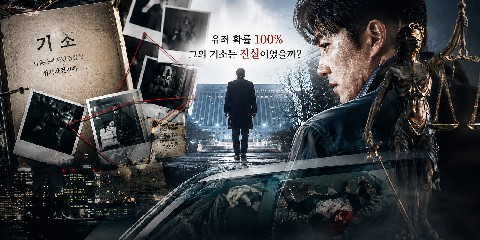 기소 IP 이미지