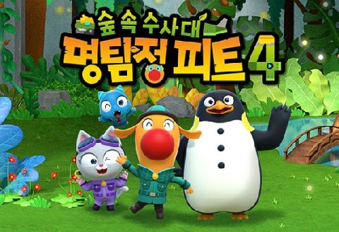 PEET, THE FOREST DETECTIVE IP 이미지