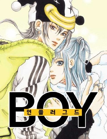 Unplugged Boy IP 이미지