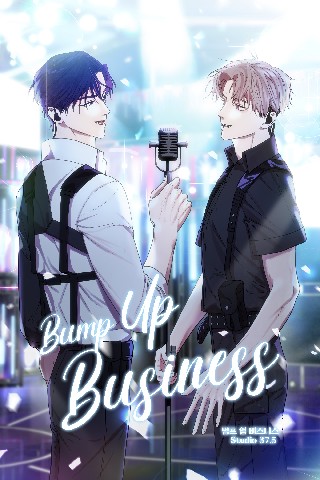 Bump Up Business IP 이미지