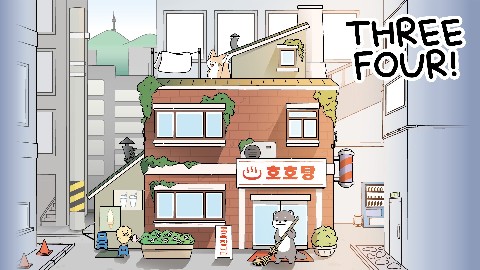 쓰리포 IP 이미지
