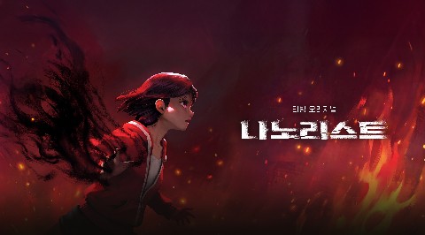 나노리스트 IP 이미지