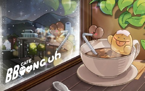 Bboong uh Cafe IP 이미지