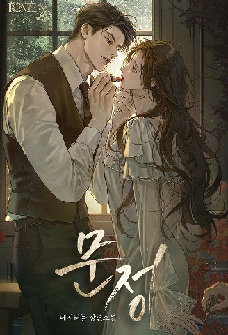 문정 IP 이미지