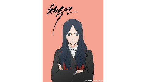 CHAE SOOYEON (Working English Title) IP 이미지