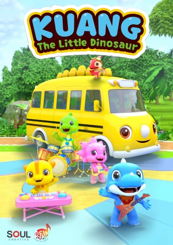 The Little Dinosaur Kuang IP 이미지