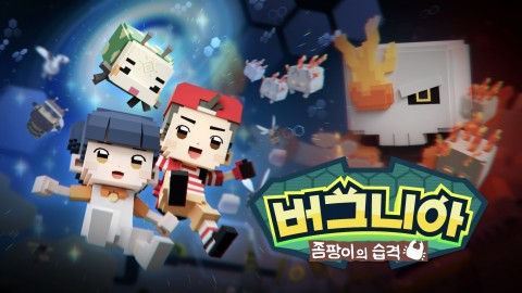 BUGNIA : Invasion of the zompang! IP 이미지