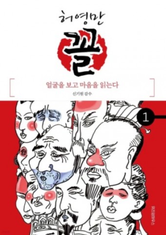 KKOL IP 이미지
